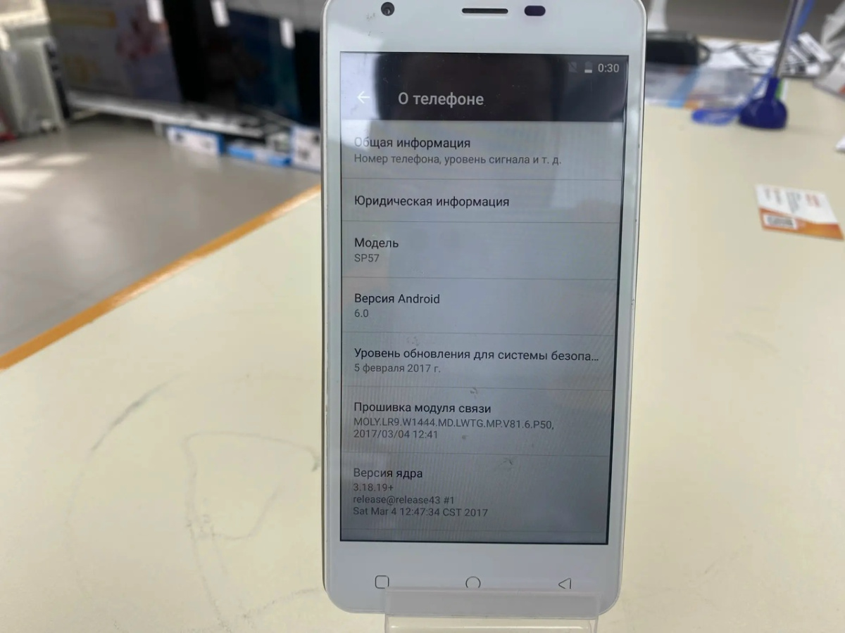 Смартфон Irbis SP57