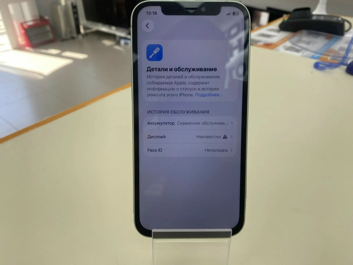 Смартфон Apple iPhone 12 64Gb