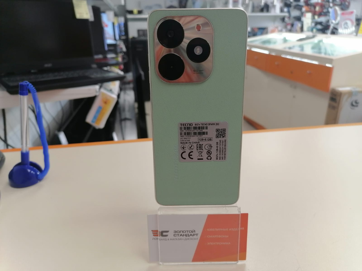 Смартфон Tecno Spark 20C 8/128