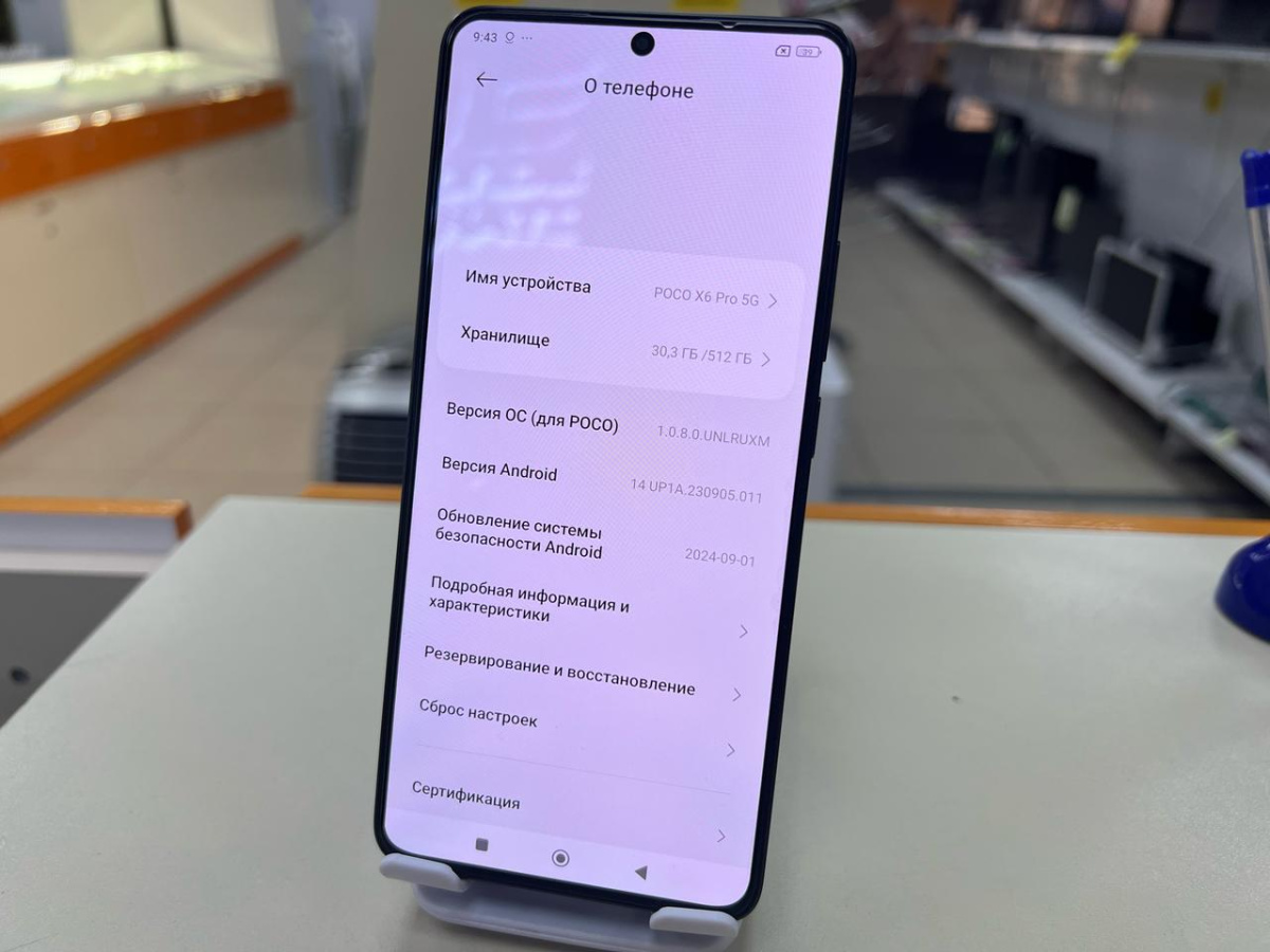 Смартфон POCO X6 Pro 12/512