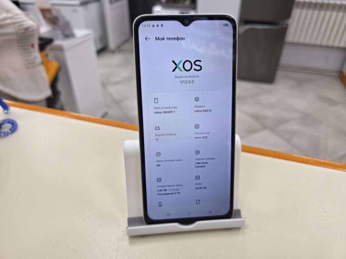 Смартфон Infinix Smart 7 4/64