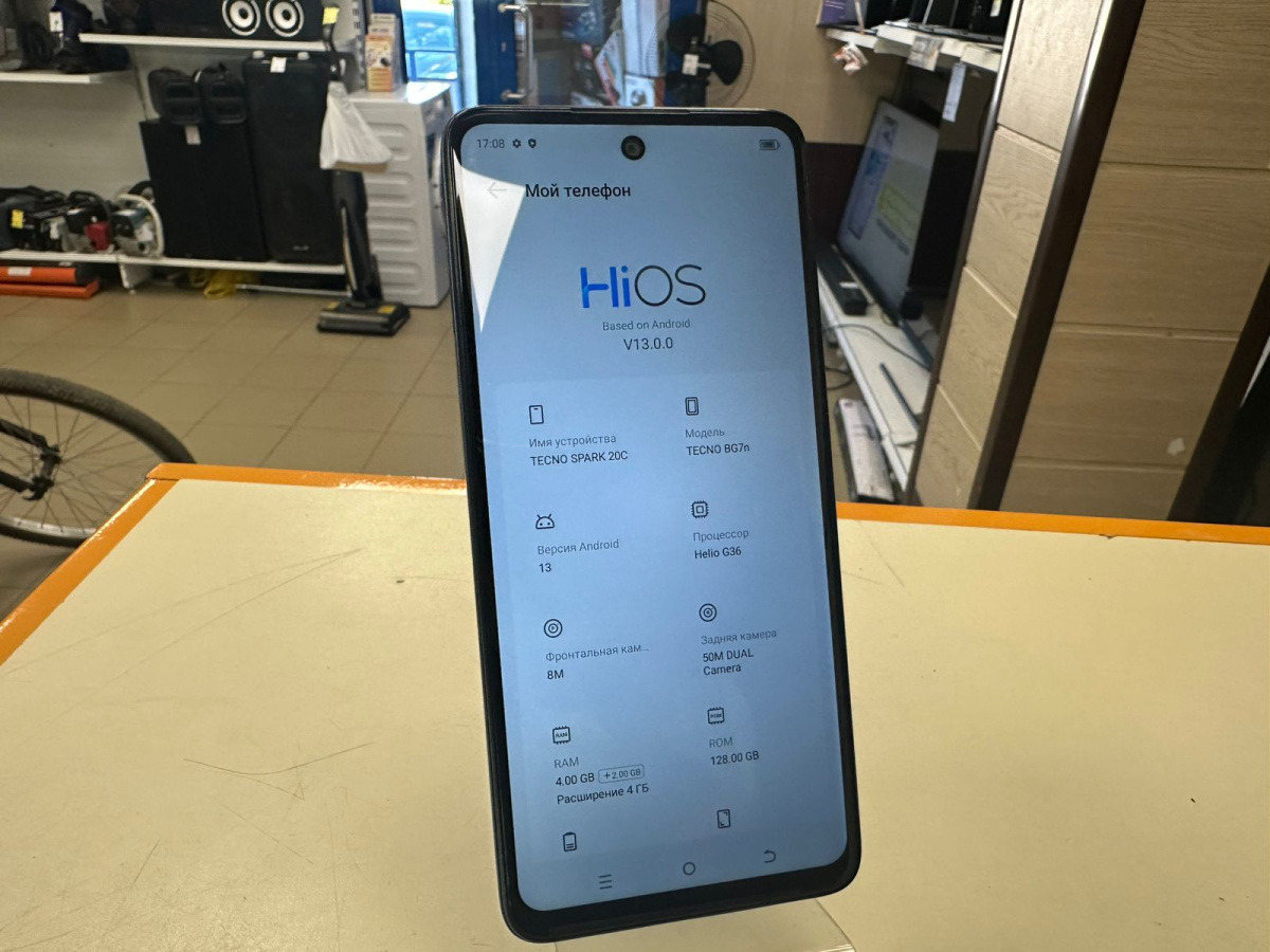 Смартфон Tecno Spark 20C 4/128