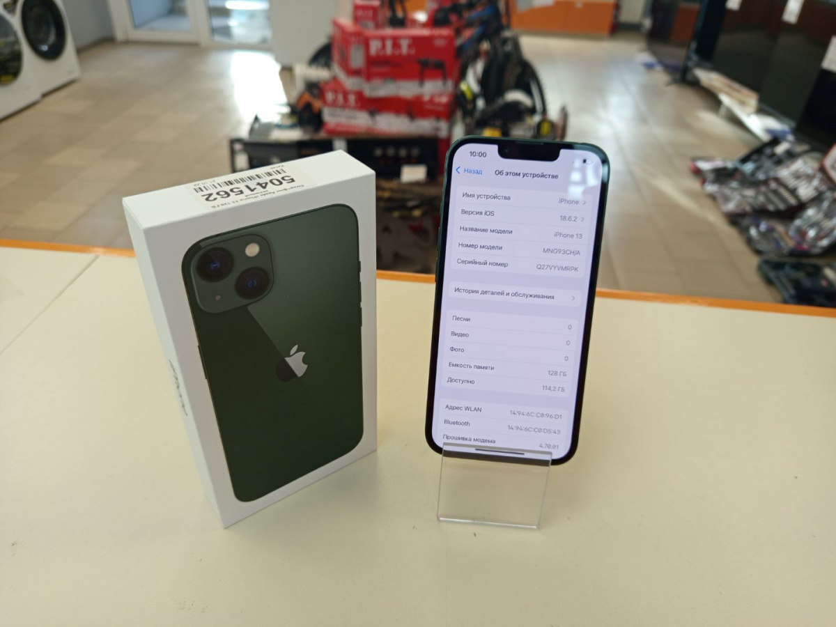 Смартфон Apple iPhone 13 128Gb