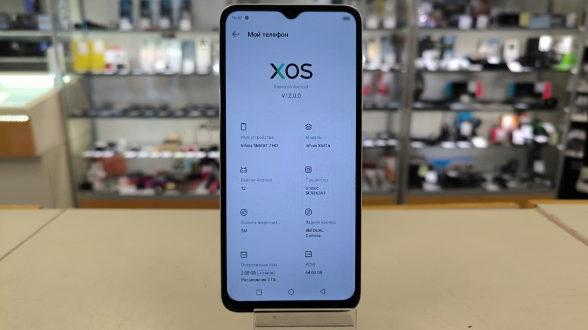Смартфон Infinix Smart 7 3/64