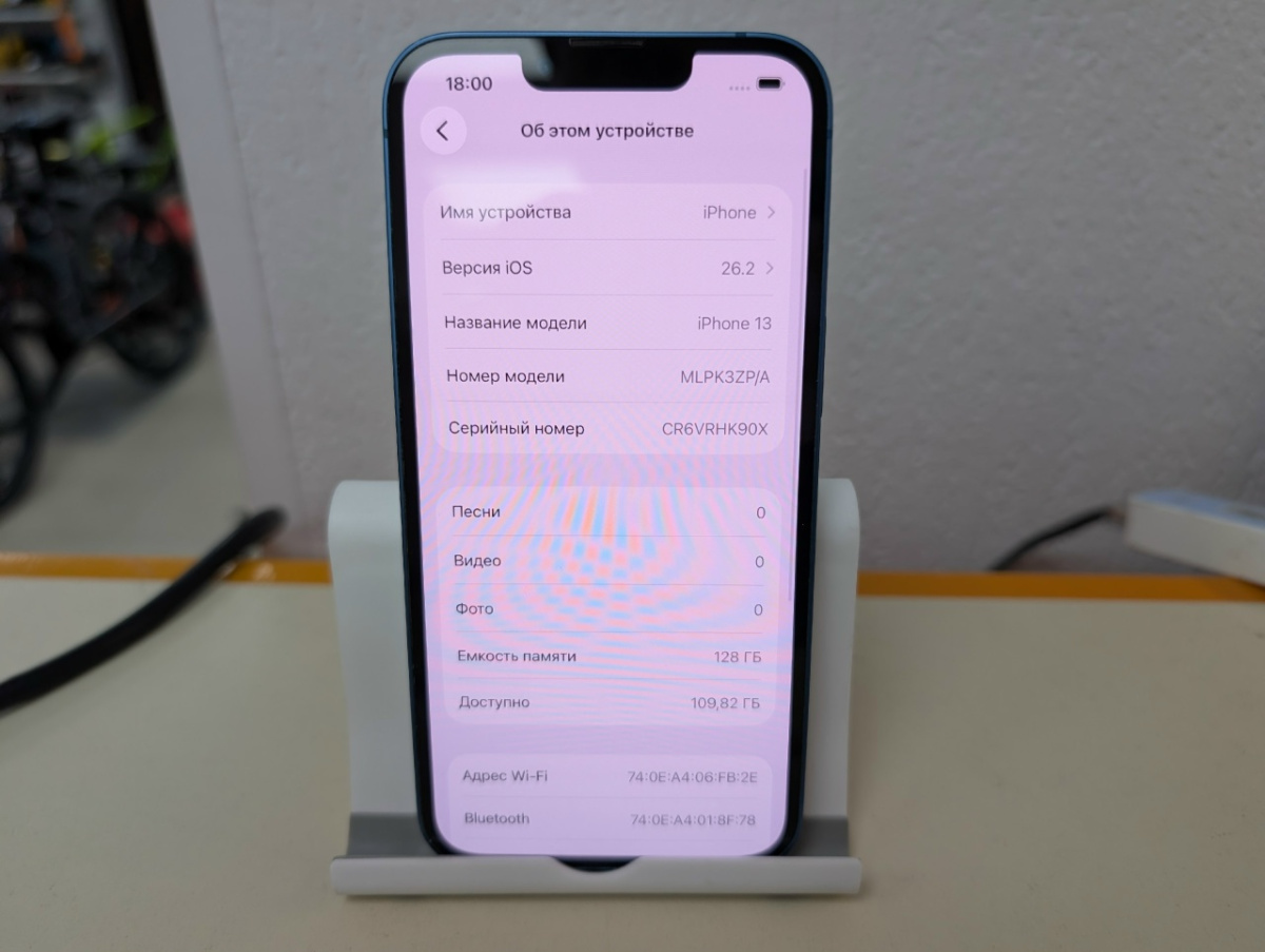 Смартфон Apple iPhone 13 128Gb