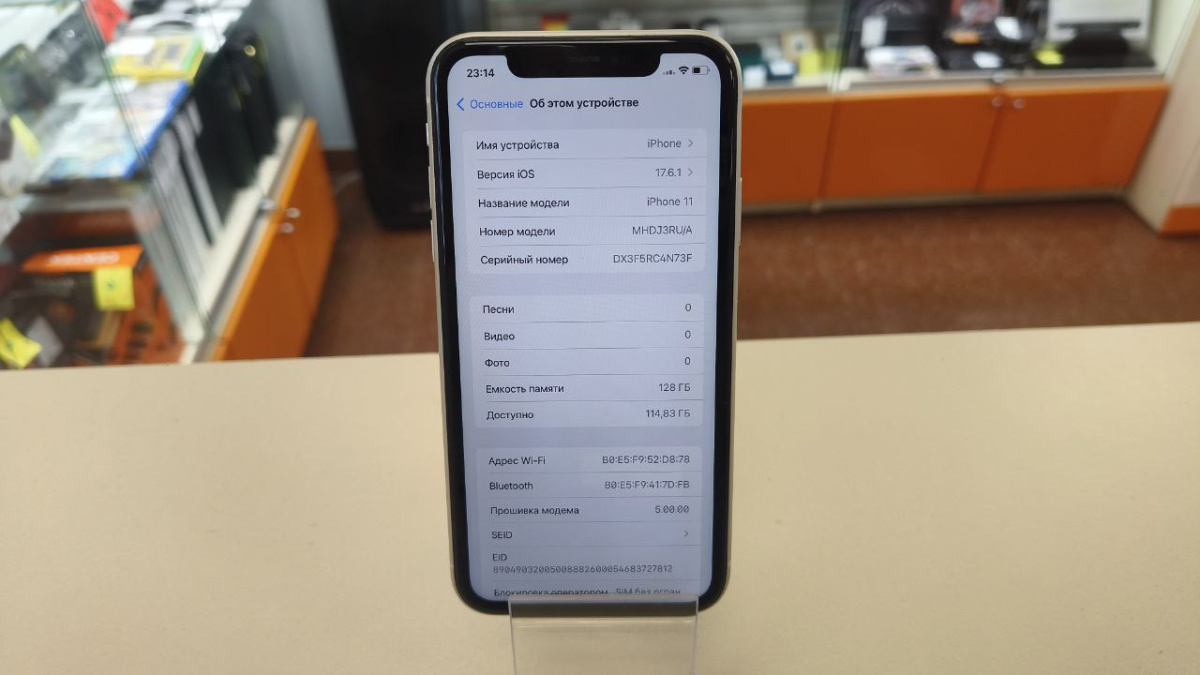 Смартфон Apple iPhone 11 128Gb