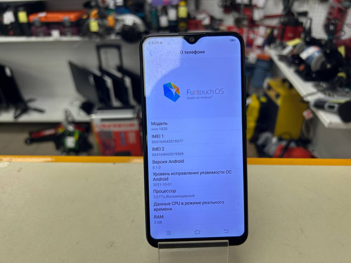 Смартфон Vivo Y91C 2/32 (1820)