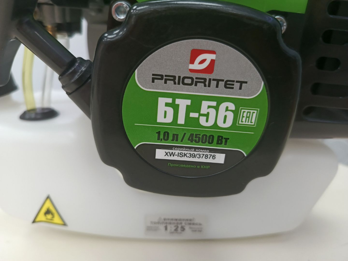 Триммер Prioritet BT-56