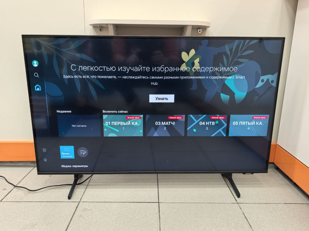 LED Телевизор Samsung UE43BU8000U