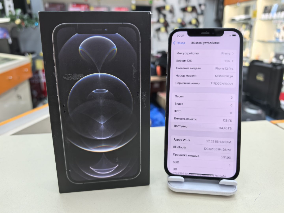 Смартфон Apple iPhone 12 Pro 128Gb