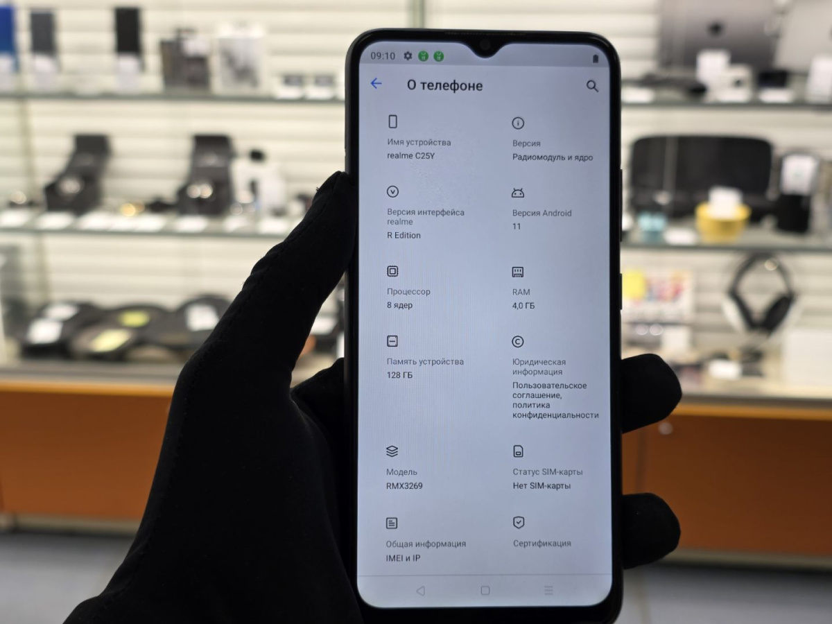 Смартфон Realme C25Y 4/128