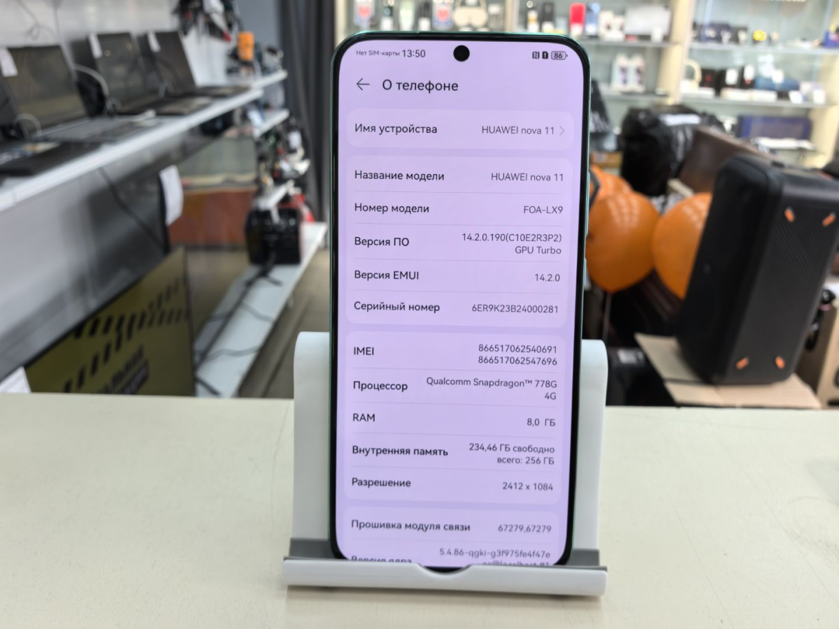 Смартфон Huawei Nova 11 8/256