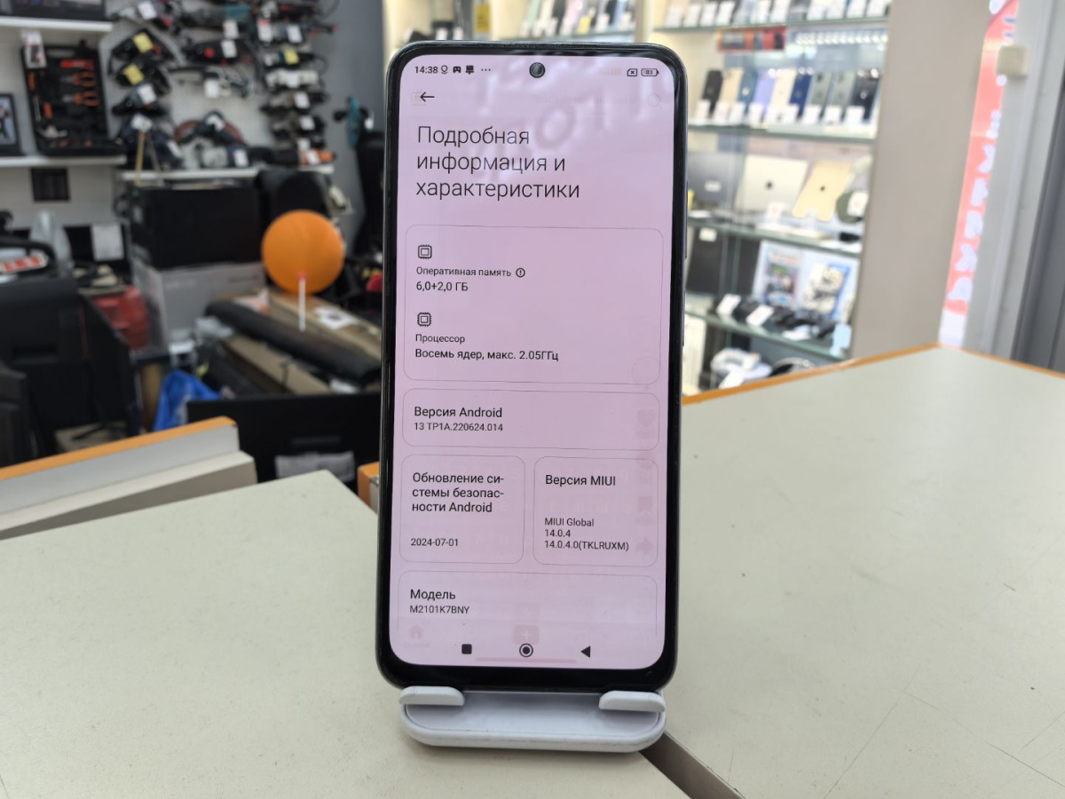 Смартфон Xiaomi Redmi Note 10S 6/128