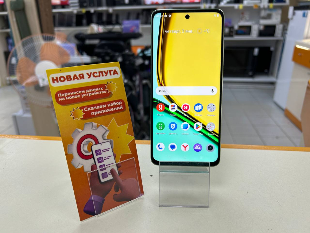 Смартфон Realme C67 8/256