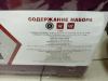 Набор инструментов Thorvik TS094 универсальный 1/4 1/2DR