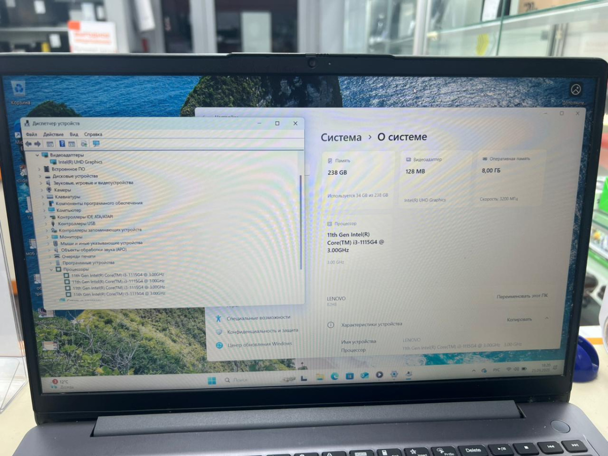 Ноутбук Lenovo IdeaPad 3 15ITL6; I3-1115G4, HD Graphics, 8 Гб, 256 Гб, Нет