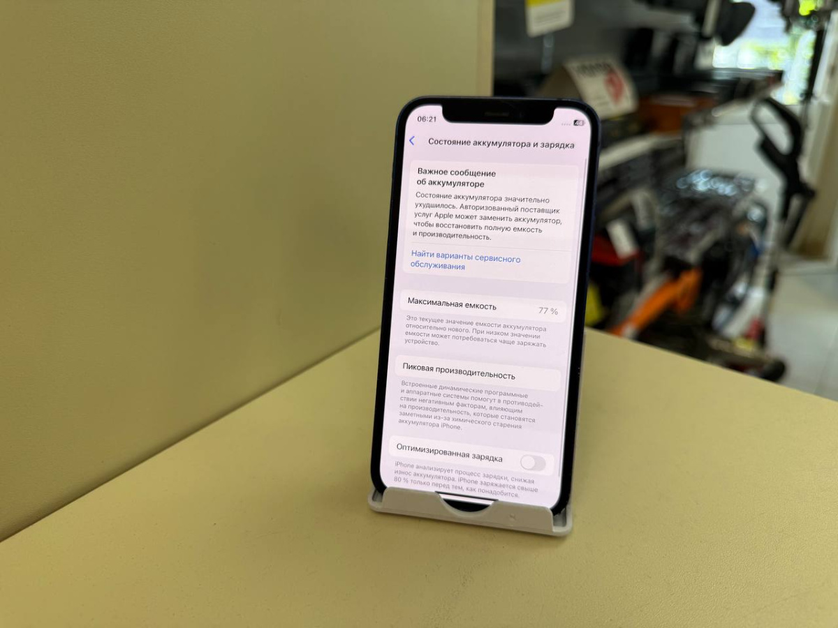 Смартфон Apple iPhone 12 mini 128Gb