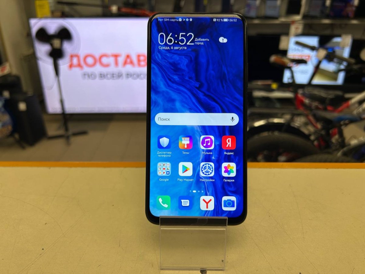 Смартфон Honor 9X 4/128