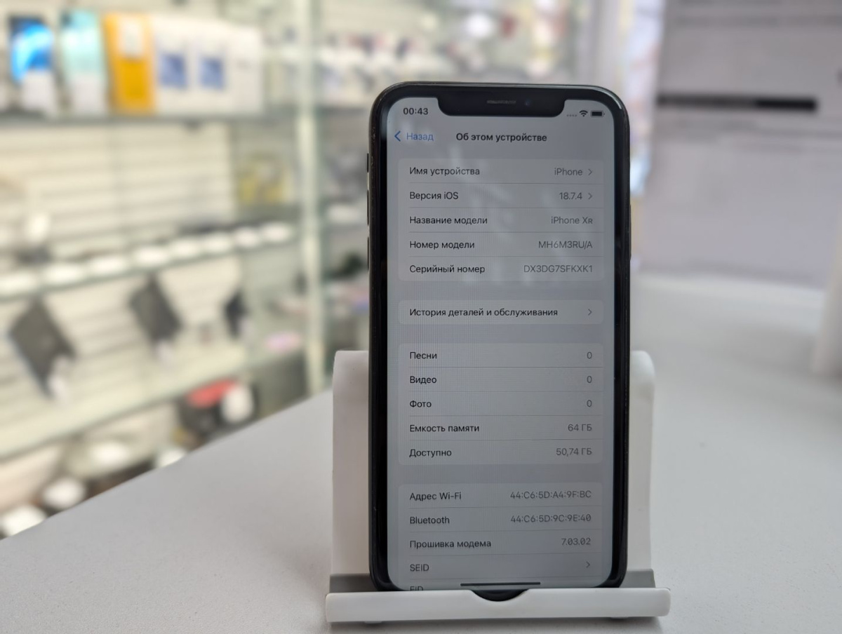 Смартфон Apple iPhone Xr 64Gb