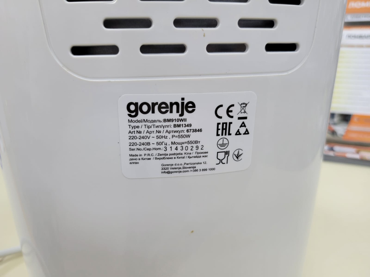 ХЛЕБОПЕЧИ Gorenje BM910WII