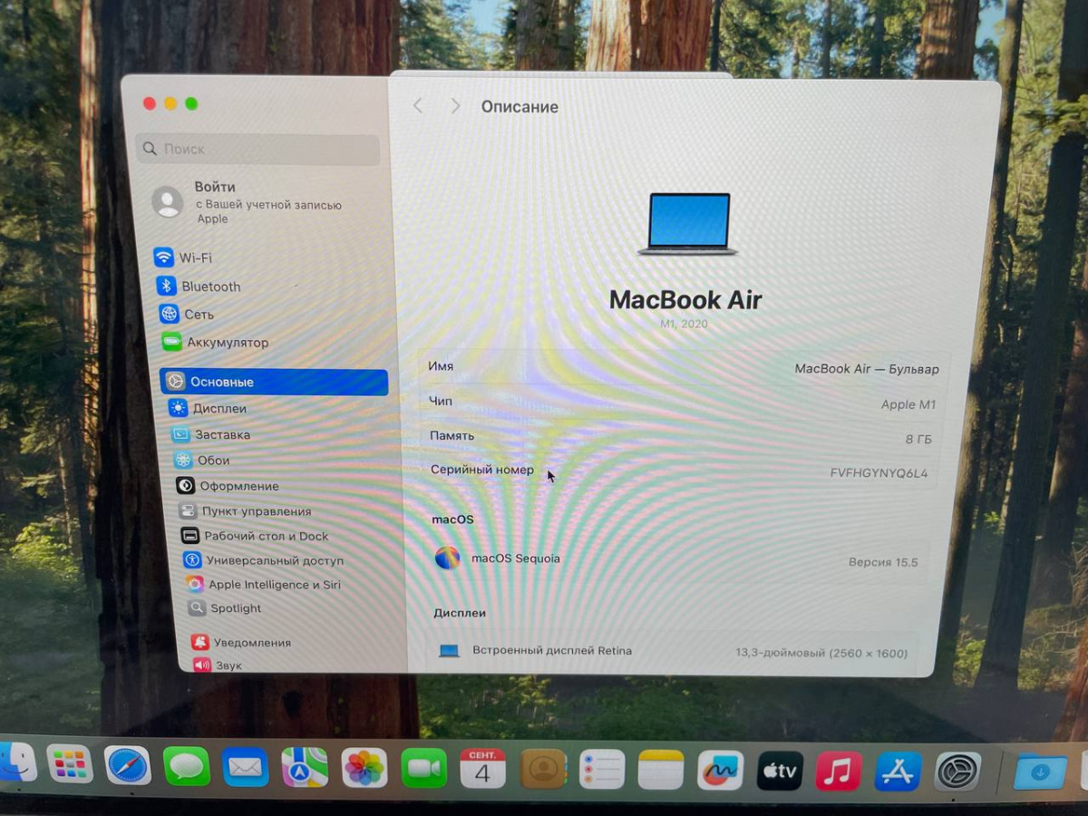 Ноутбук Apple MacBook Air (Retina 13 дюймов  M1,A2337) 2020