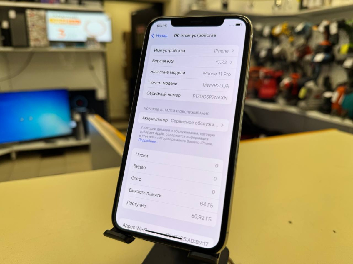 Смартфон Apple iPhone 11 Pro 64Gb