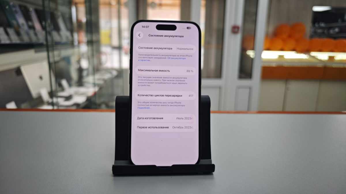 Смартфон Apple Iphone 15 Pro 128Gb