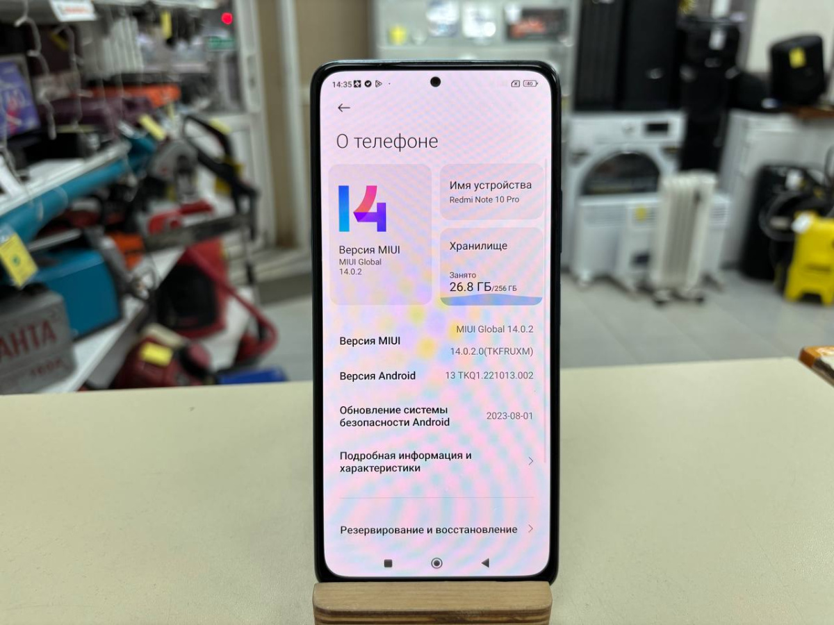 Смартфон Xiaomi Redmi Note 10 Pro 8/256