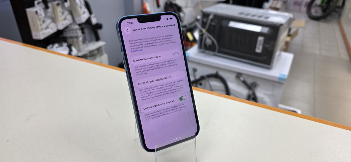 Смартфон Apple iPhone 13 128Gb