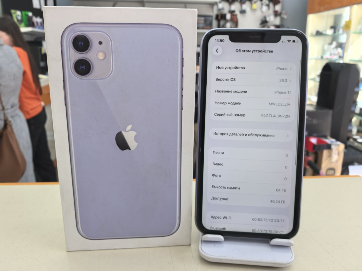 Смартфон Apple iPhone 11 64Gb