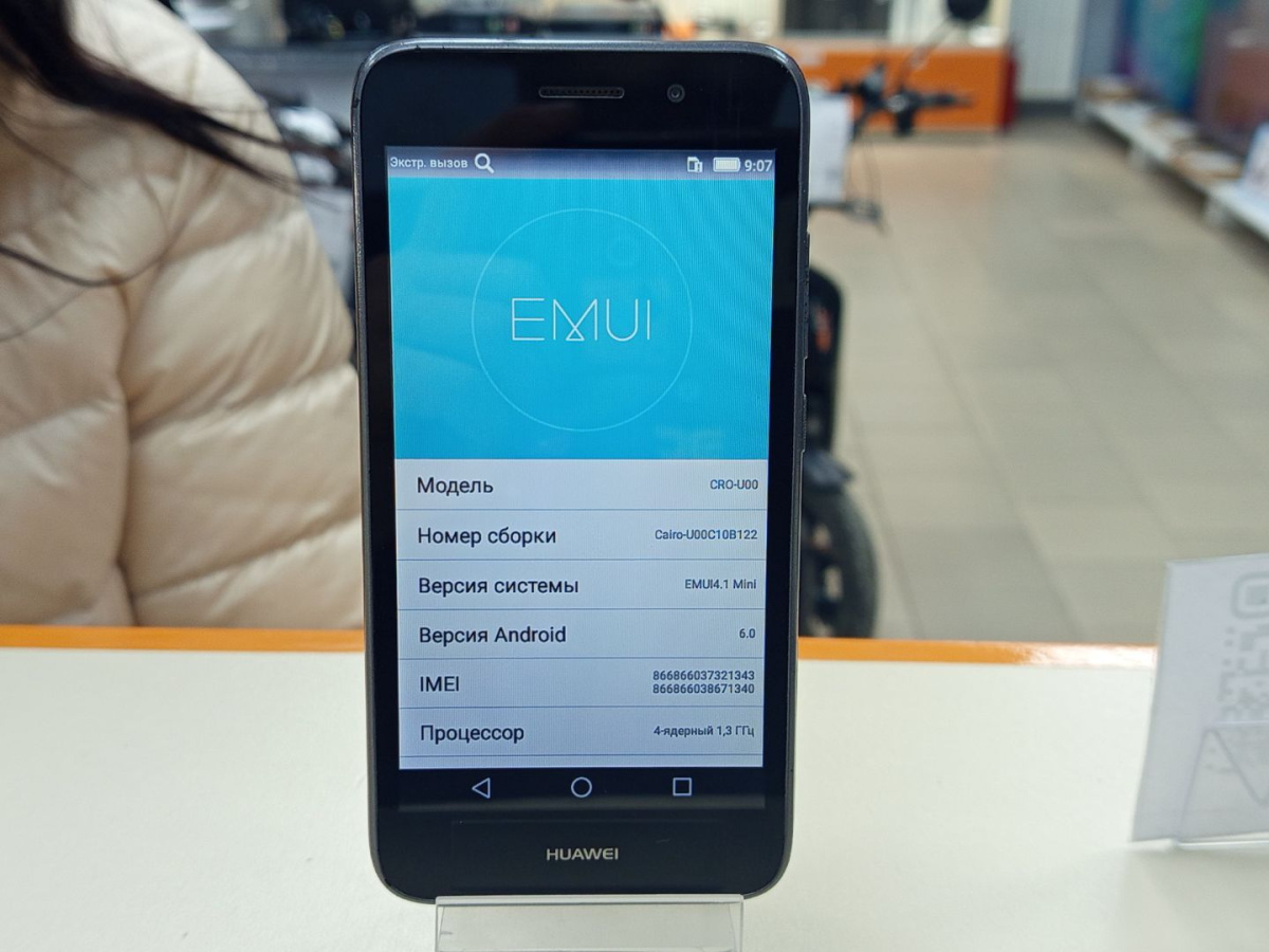 Смартфон Huawei Y3 (2017)