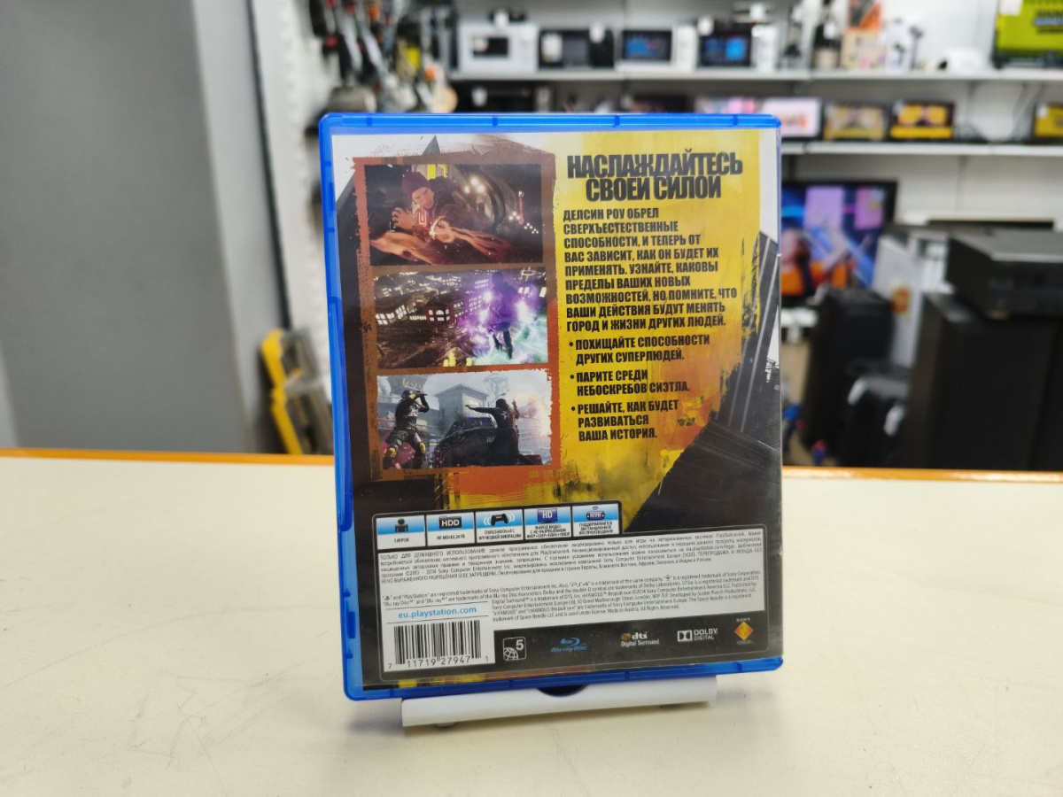 Игра Playstation 4 Второй Сын