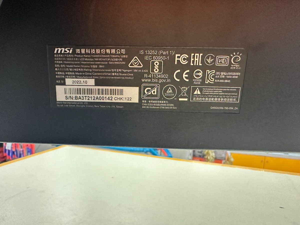 Монитор MSI Optix MAG251RX