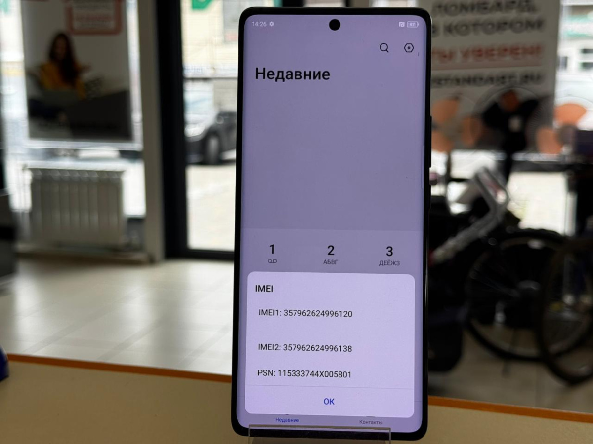 Смартфон Tecno Spark 20 Pro+ 8/256
