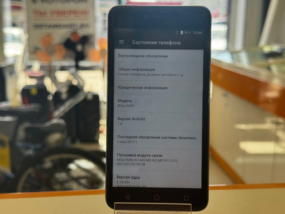 Смартфон BQ BQ-5559