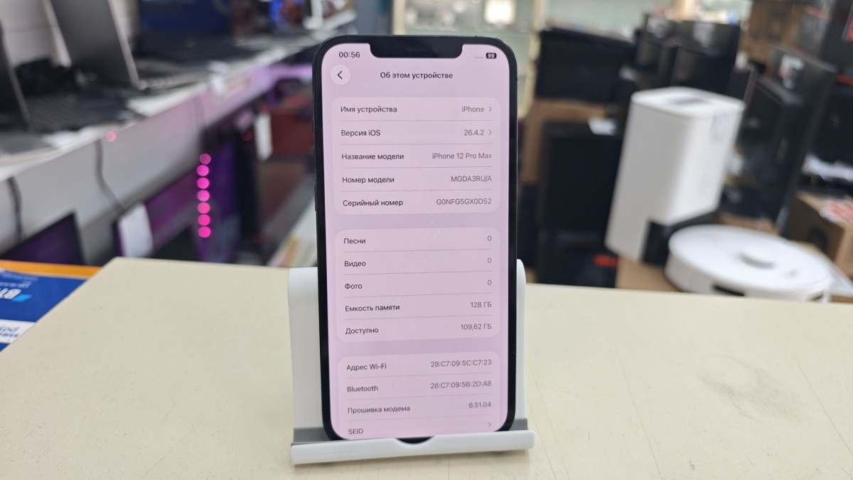 Смартфон Apple iPhone 12 Pro Max 128Gb