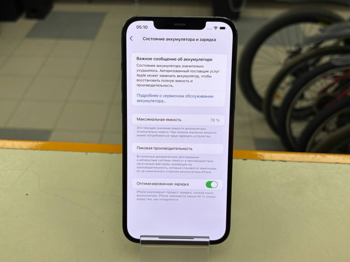 Смартфон Apple iPhone 12 Pro Max 128Gb