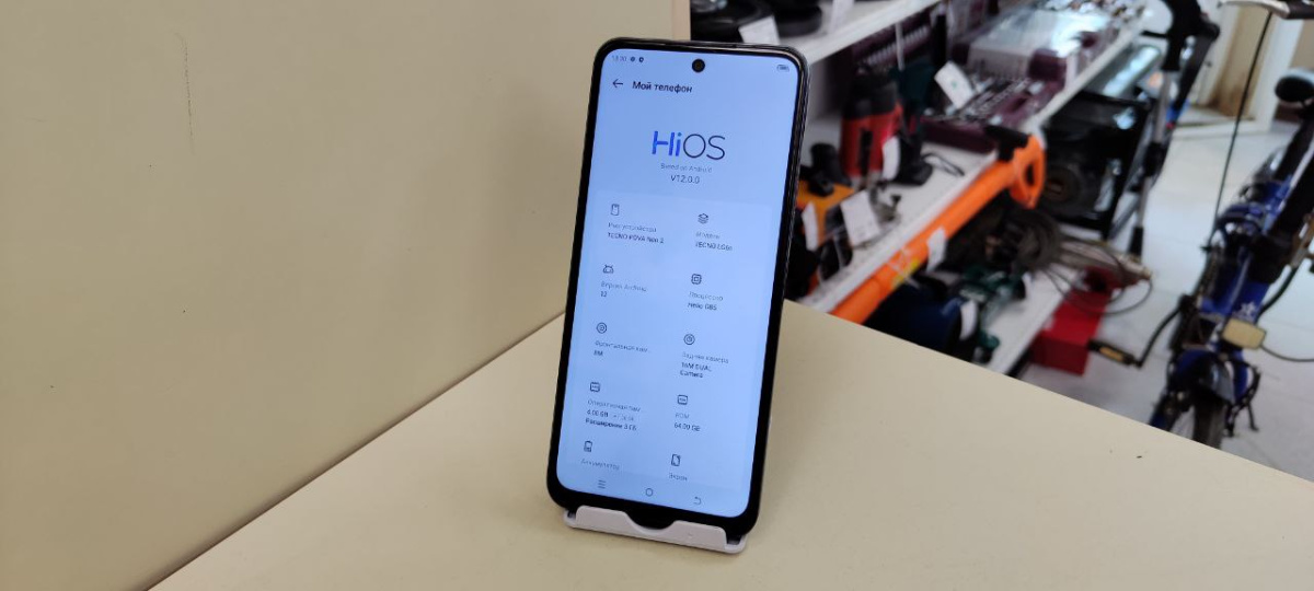 Смартфон Tecno POVA Neo 2 4/64