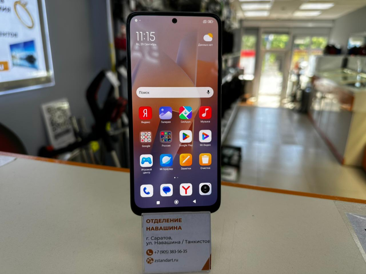 Смартфон Xiaomi Redmi Note 11 4/64Gb