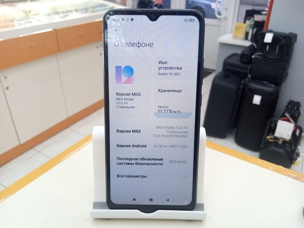 Смартфон Xiaomi Redmi 9C 3/64 NFC