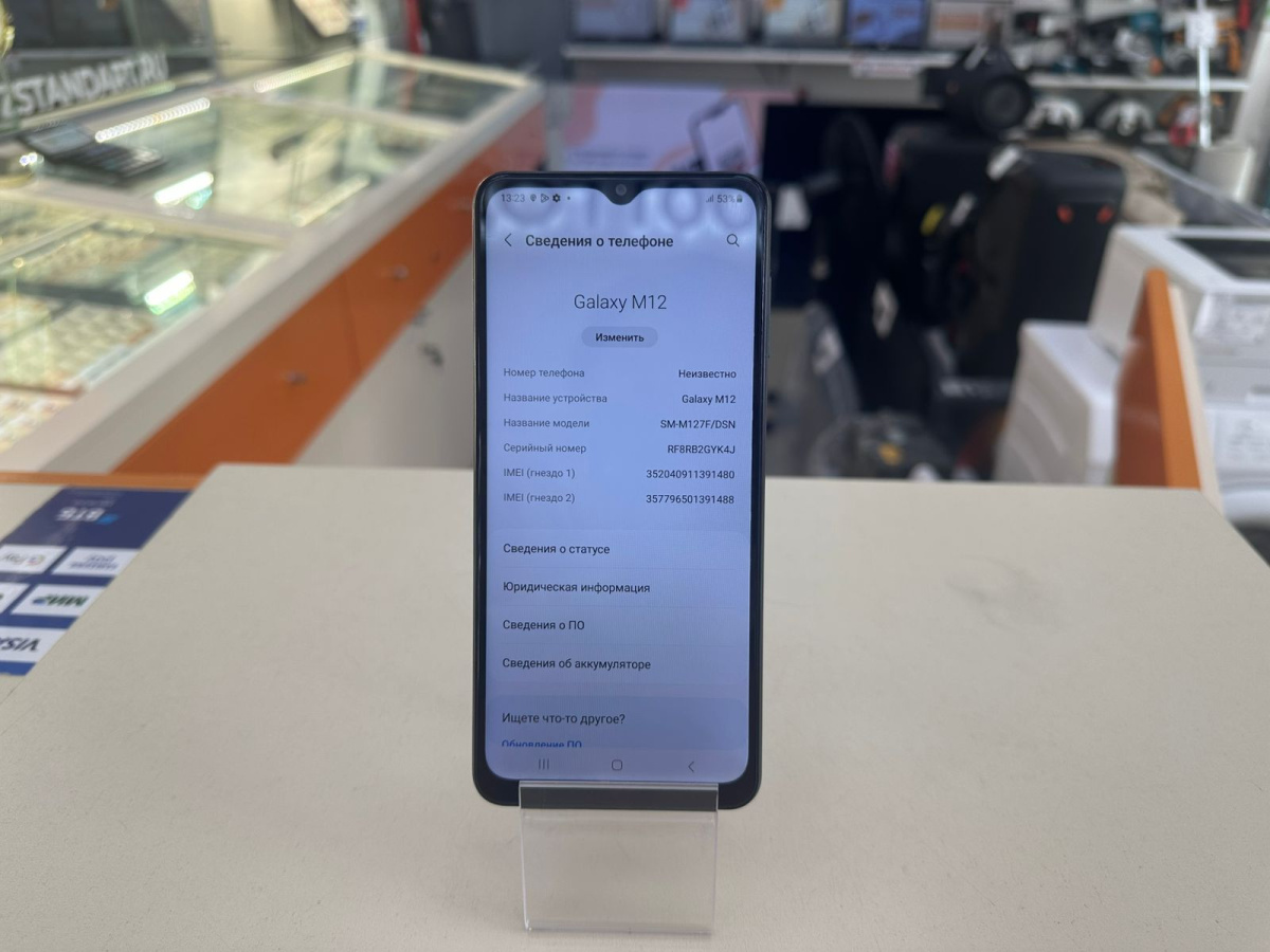 Смартфон Samsung Galaxy M12 4/64
