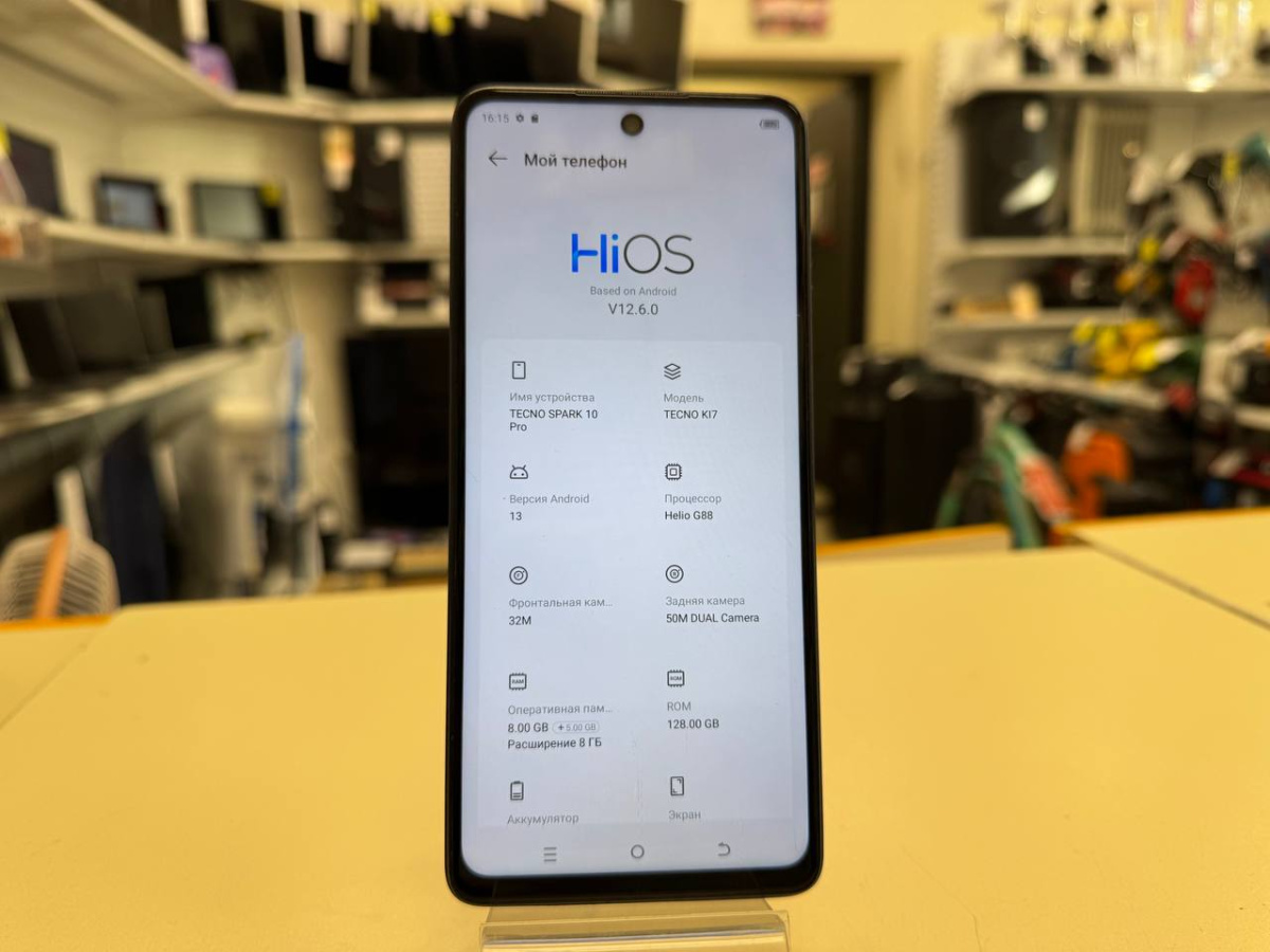 Смартфон Tecno Spark 10 Pro 8/128