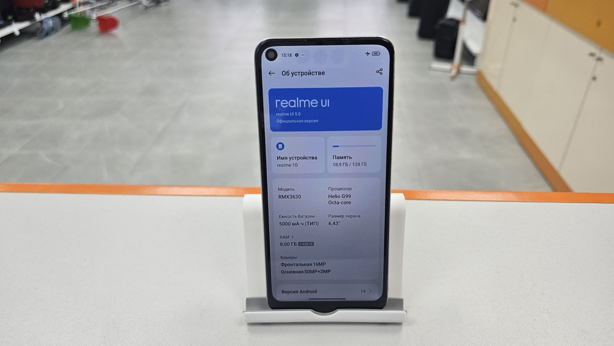 Смартфон Realme 10 8/128