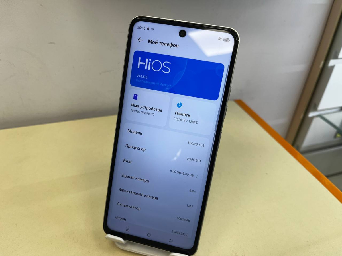 Смартфон Tecno SPARK 30 8/128