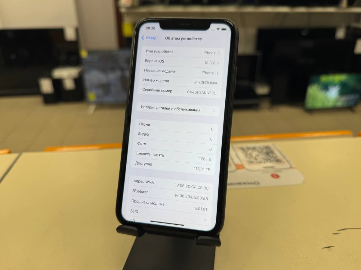 Смартфон Apple iPhone 11 128Gb