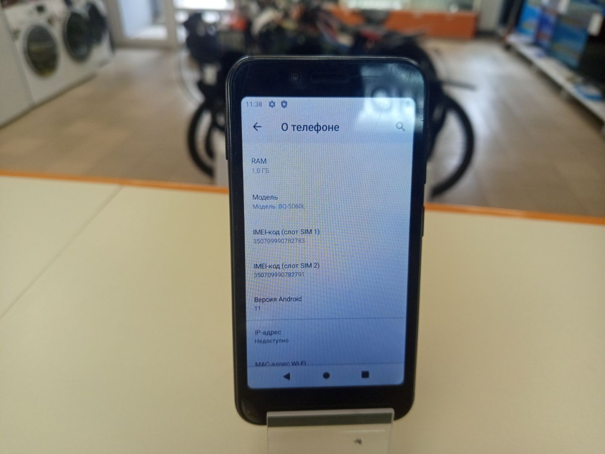 Смартфон BQ 5060L