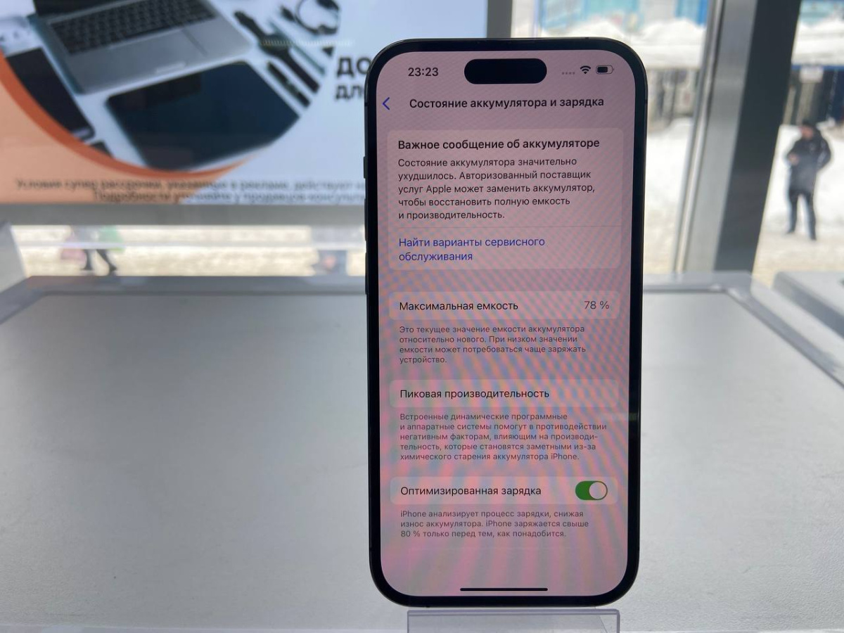 Смартфон Apple Iphone 14 Pro 128Gb