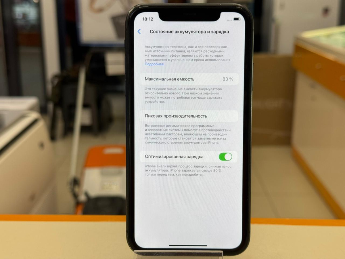 Смартфон Apple iPhone 11 128Gb