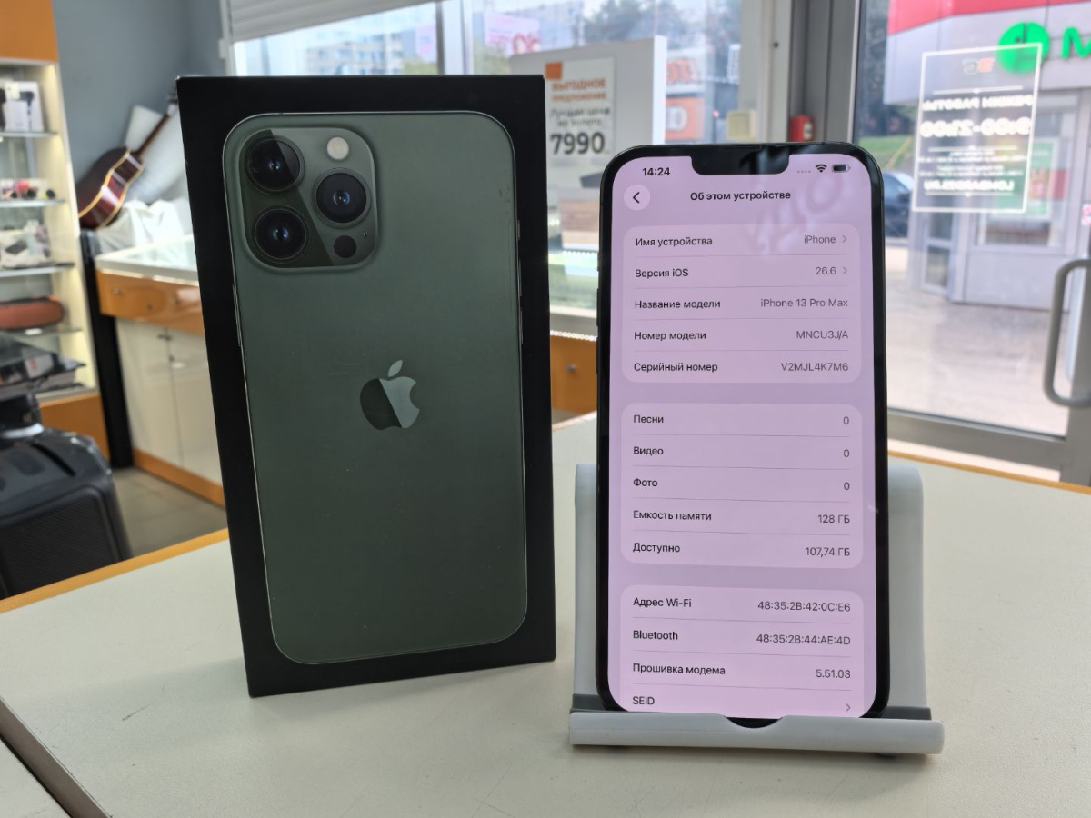 Смартфон Apple Iphone 13 Pro Max 128Gb
