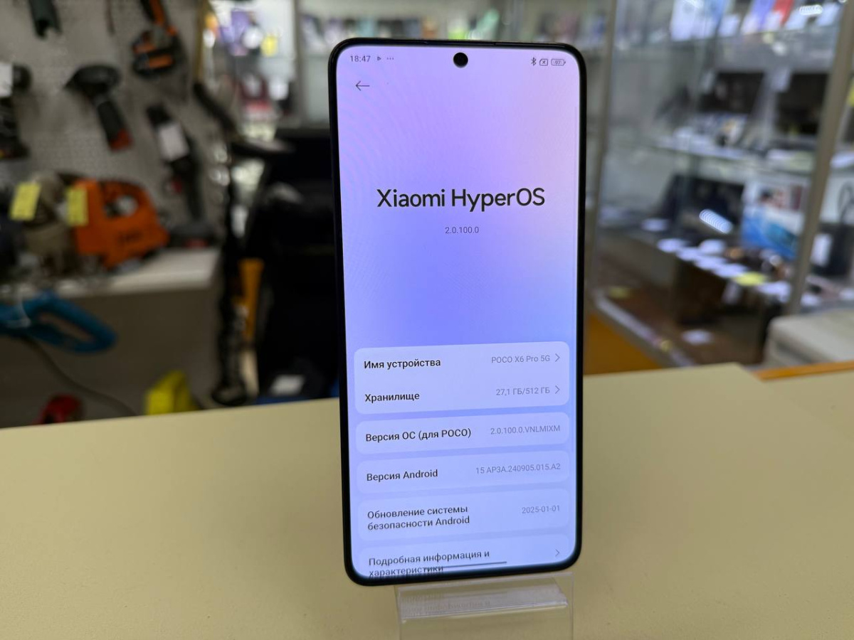 Смартфон POCO X6 Pro 12/512